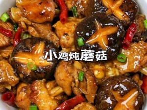 幼儿园老师吃学生小鸡：天然食材，营养丰富，美味可口，你值得拥有