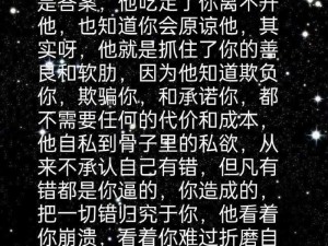 全新升级的两个人一前一后攻击我感受，让你欲罢不能