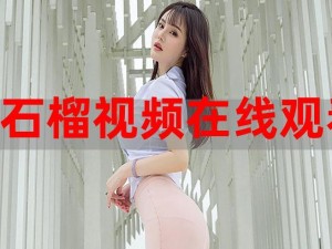 九九免费精品视频，无广告骚扰，高清画质，精彩内容不断