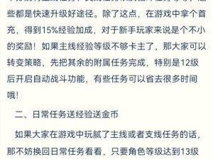 阿拉德之怒坚毅青铜属性解析：加成特性与全面功能介绍