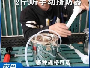 优质奶牛挤奶器，轻松高效挤牛奶