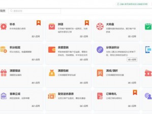 免费的行情网站 app 代码，提供实时行情数据和分析工具