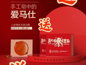 蒋蒋锵锵锵锵锵锵锵铜：一款高性价比的优质商品