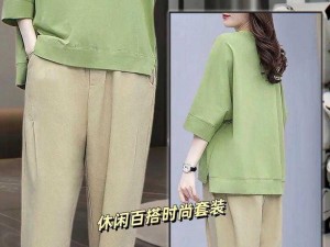 一卡二卡三乱码免费仙踪林 高品质舒适服装，给你全新穿着体验