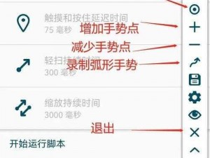 夜里 18 款禁用软件 APP 的功能，实用工具，一键操作，方便快捷