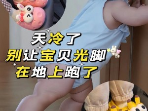 可爱宝宝专用，舒适无刺激，我给你扣吧