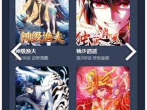 下拉式六漫画星球——拥有海量漫画资源，满足你的所有需求