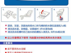 疏通女儿下水管道的方法：日本小林制药管道疏通剂，有效溶解毛发、油脂等堵塞物