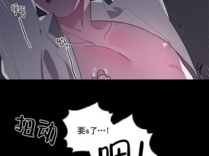 成人漫画排行榜——最受欢迎的成人漫画推荐