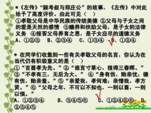 父母儿女一家狂阅读答案+产品介绍