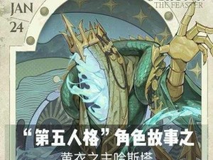 揭秘第人格：军工厂背后的深邃故事与历史之谜