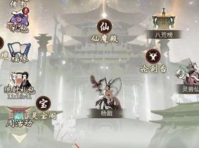 念逍遥心魔再临：步步为营终成完美结局攻略