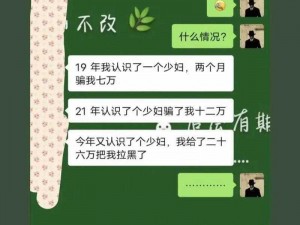 再深点灬舒服灬太大了少妇：全新升级按摩体验，让你享受极致舒适