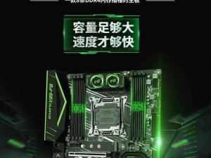 x9x9x9 任意槽 10 高品质通用插槽，满足您的各种需求