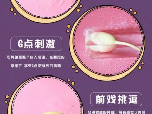 9l 视频自拍蝌蚪 9l 视频成人成人用品，尽享私密愉悦时光