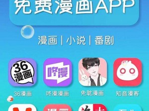 免费追动漫软件 app 推荐，海量正版资源，尽享极致体验