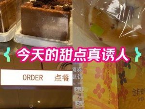 舌头一路向下探，探索味蕾的奇妙之旅