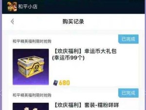 色 yy 频道，各种福利商品等你来抢购