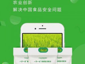 精产国品一二三产品，高质量，值得信赖，你知道它们在哪吗？