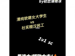 三个糙汉一个软妹组和以冬正版周边火热销售中