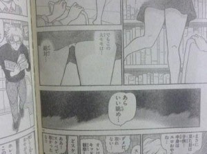 汗汗漫画免费漫画页面弹窗欢迎你，提供精彩的成人漫画内容