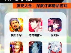 冷狐随便看内部位的 rpg 手游，无需登录，上线即送无限内购特权