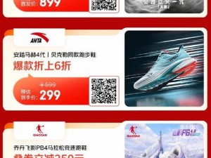 ZZTT497CCM 黑料不打烊：优质运动鞋服，尽在这里