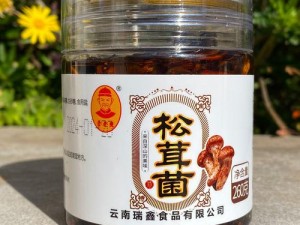 国精产品蘑菇一区一区有限：天然有机，营养丰富，口感鲜美，烹饪简单