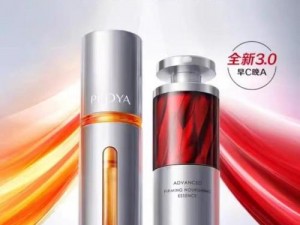 国精产品 999 国精产精华好用性评价：一款高品质的国货精华