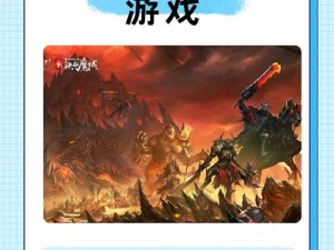 《阴真经手游：天梯擂台之战，极致竞技乐趣揭秘》