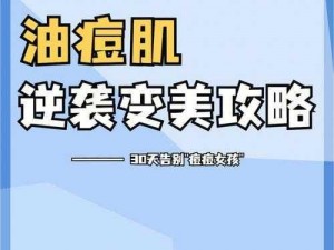 jy 改造系统人越变越美，让你轻松拥有完美外貌