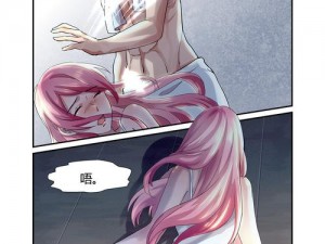 妖精漫画免费登录页面漫画，海量高清漫画免费观看，无广告无弹窗