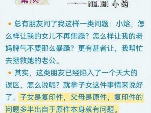 号修理店终极结局揭秘与全面通关攻略