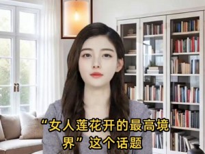 女人 50 岁半夜莲花还开吗？盛世美颜，再现青春