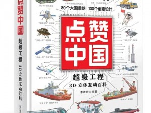 揭秘 99 精产国品一二三产品功能：全新体验，超乎想象