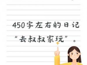 去叔叔家玩日记 450：我在叔叔家发现的宝藏好物