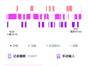 50 款夜间禁用软件免费 APP，助你提升睡眠质量