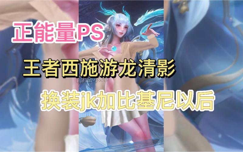 一件一件的剥掉西施的衣服——沉浸式换装，体验西施的一天