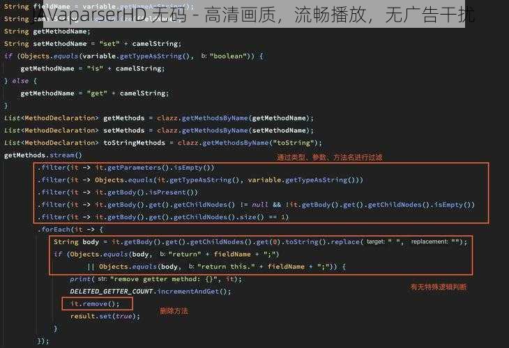 JAVaparserHD 无码 - 高清画质，流畅播放，无广告干扰